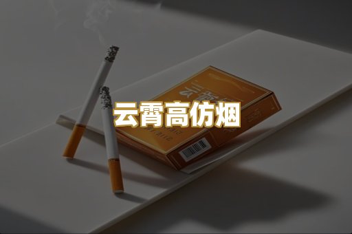 外烟爆珠系列